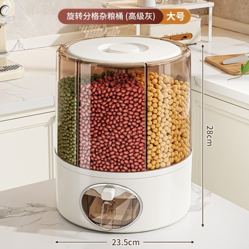 高端可收纳五谷杂粮分格米缸米桶粗粮新款家用旋转多功能防尘20斤