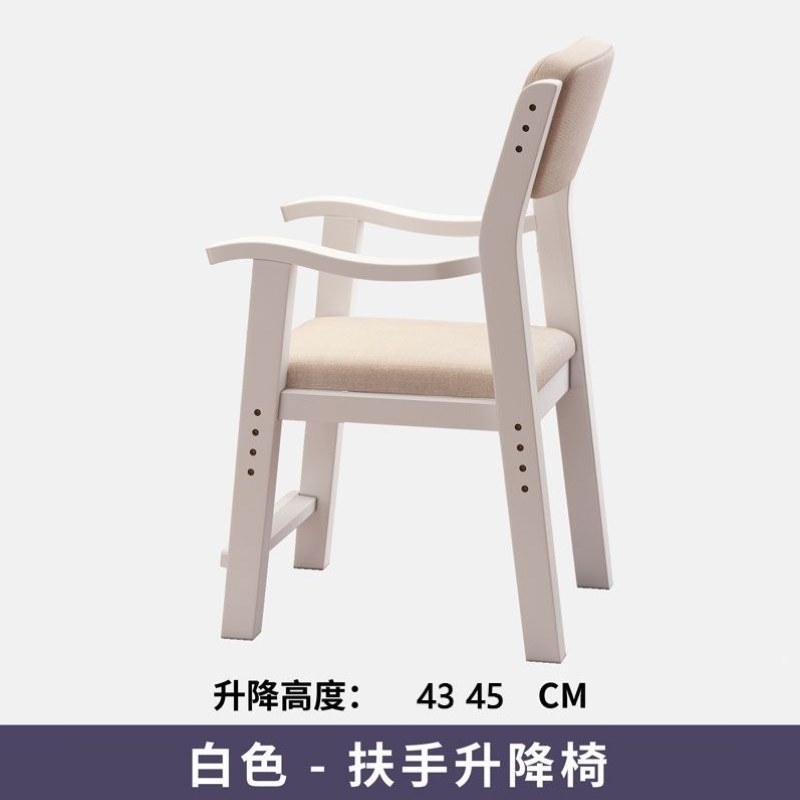 子靠背椅餐椅凳写字办公简约儿童家用电脑久坐桌椅实木学习卧室书,商业/办公家具,商用藤编家具,淘宝优惠券,粉丝福利购,淘宝优惠卷