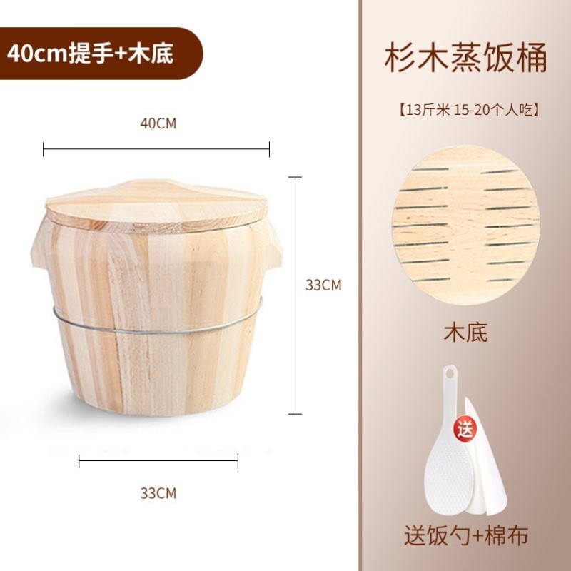 木桶蒸笼带盖大小米饭糯米饭家用手提蒸子饭号蒸饭饭店专用酿酒老