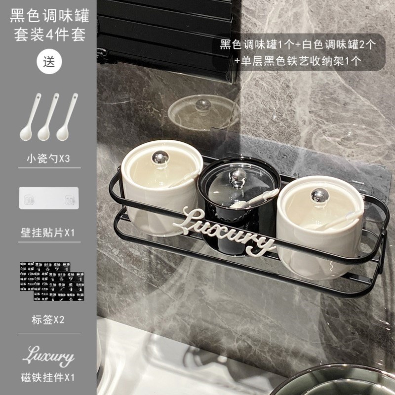 高端调味罐轻奢全套组合套装家用调料瓶调料厨房盒酱油瓶陶瓷银色