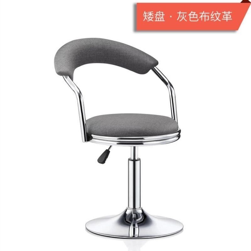 酒吧脚凳吧台靠背椅美甲店旋转椅子专用前台单人凳子升降高靠背高,商业/办公家具,商用藤编家具,淘宝优惠券,粉丝福利购,淘宝优惠卷