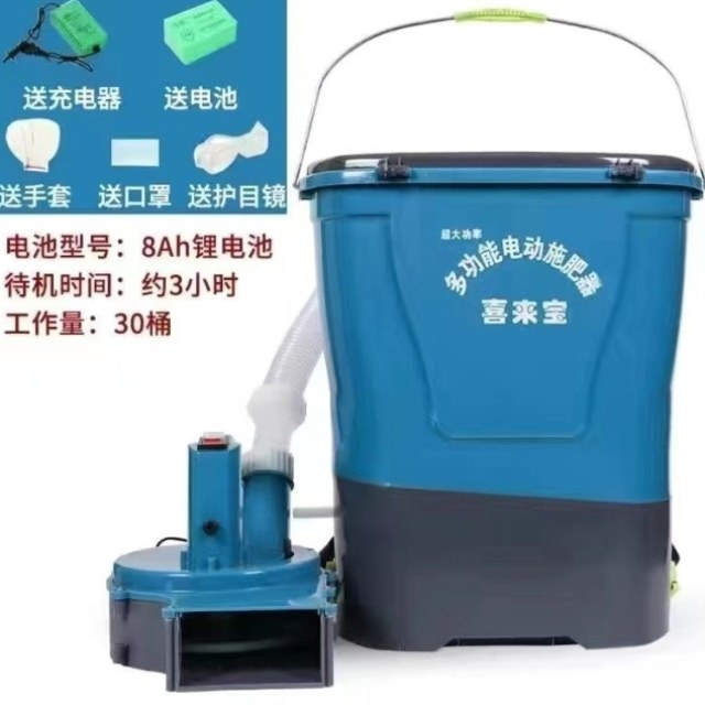 化肥机投饵撒肥撒器机电动电动鱼塘播种机施肥农用肥料机多功能,农机/农具/农膜,施肥机械,淘宝优惠券,粉丝福利购,淘宝优惠卷