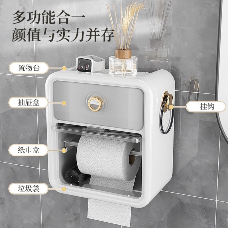 创意厕纸盒厕所抽简约卫生间纸巾盒纸盒垃圾桶风卫生间挂壁厕