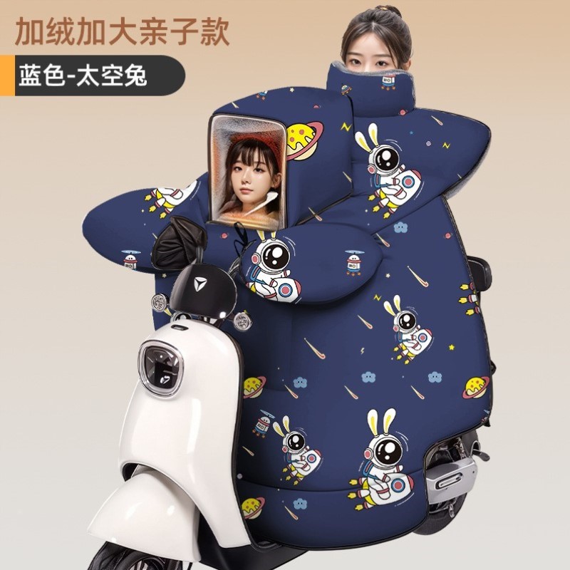 秋冬电车通用四季防水电瓶车挡风小型风挡分体加大被摩托防风新款