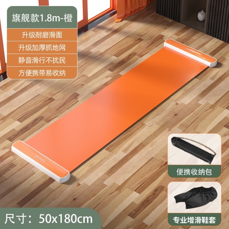 瘦腿滑行速滑家用健身机神器滑雪室内运动器材板查姆垫滑行垫训练