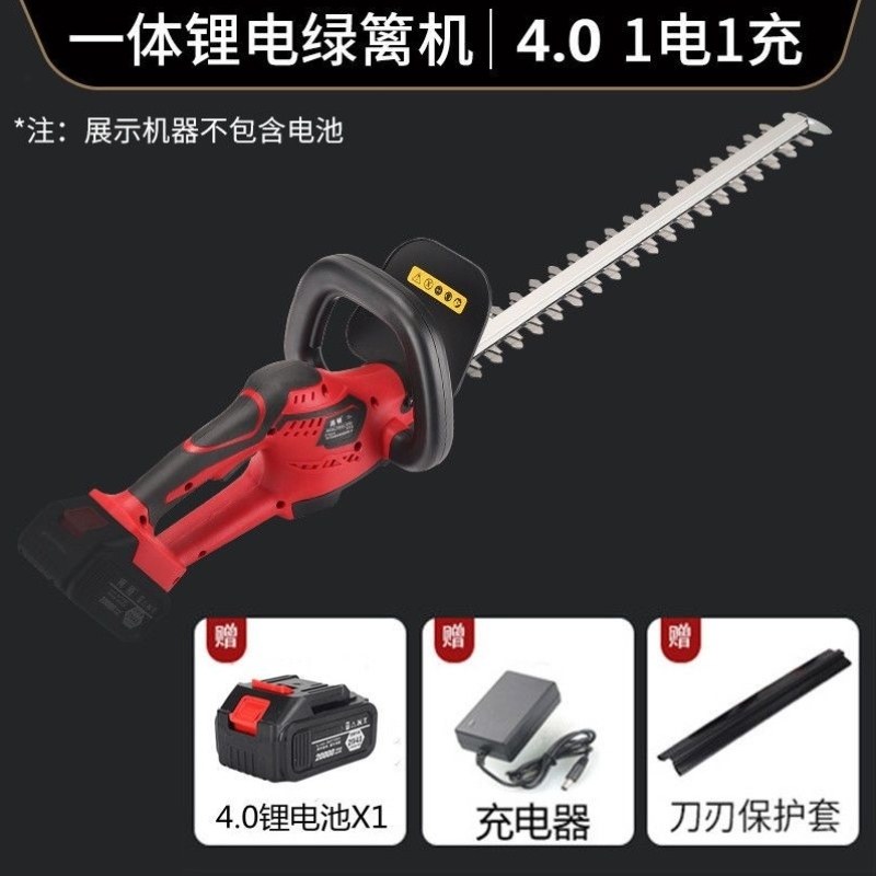 电动绿篱机修剪园林剪刀家用修枝充电式锂电剪茶机花草篱笆机绿篱,五金/工具,通用变频器,淘宝优惠券,粉丝福利购,淘宝优惠卷