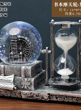 摆件复古多功能礼品玻璃球八音盒书桌装饰品礼物书房沙漏节日创意
