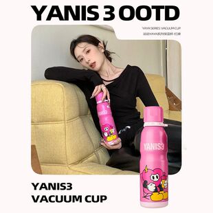 正版 YANIS3运动YAYA保温杯316不锈钢大容量学生运动杯卡通水杯