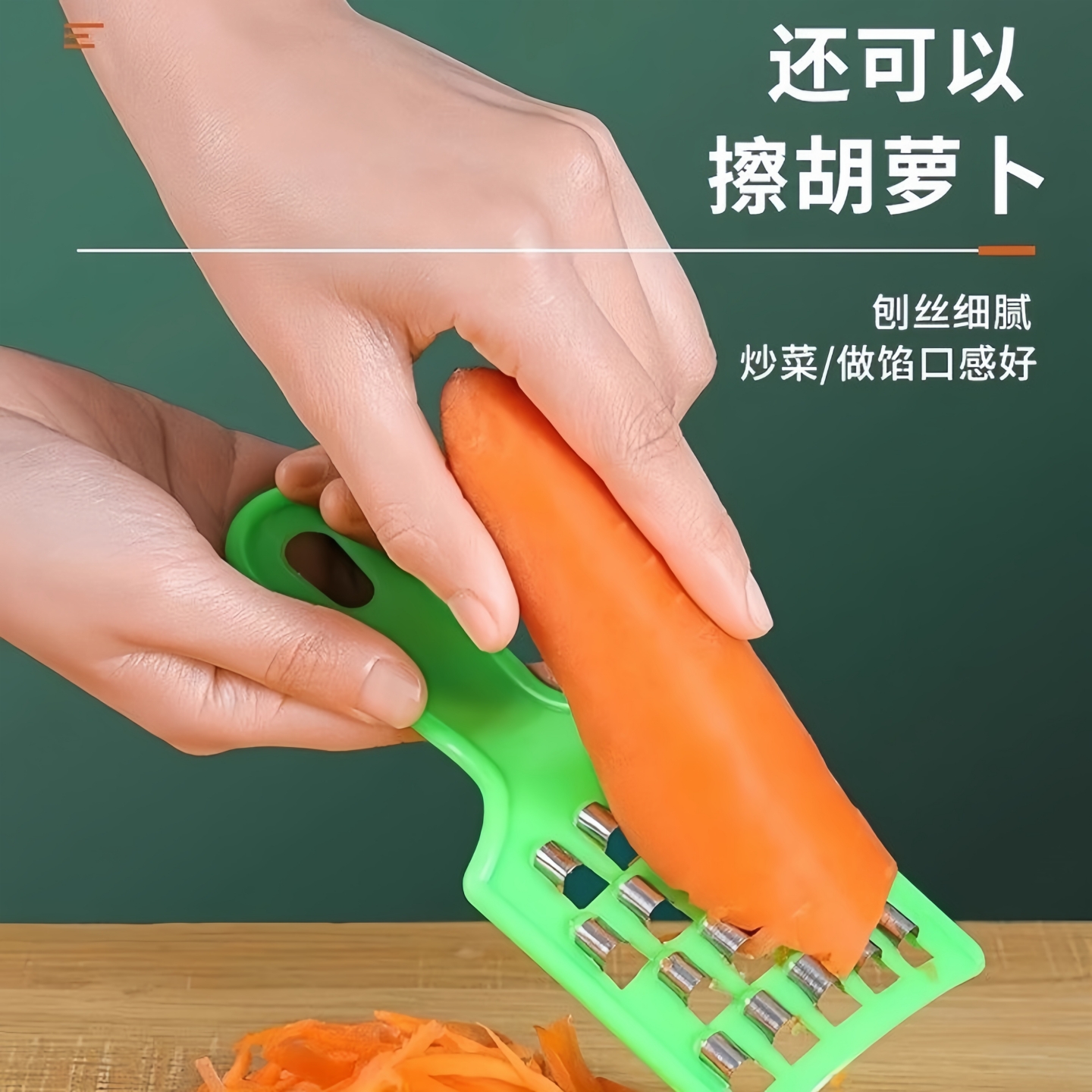 擦丝器多功能切菜器切丝器厨房多功能土豆丝萝卜丝黄瓜丝刨丝刀