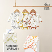 新生儿婴儿包屁衣纯棉无骨衣服春秋季 18月初生宝宝三角哈衣爬服