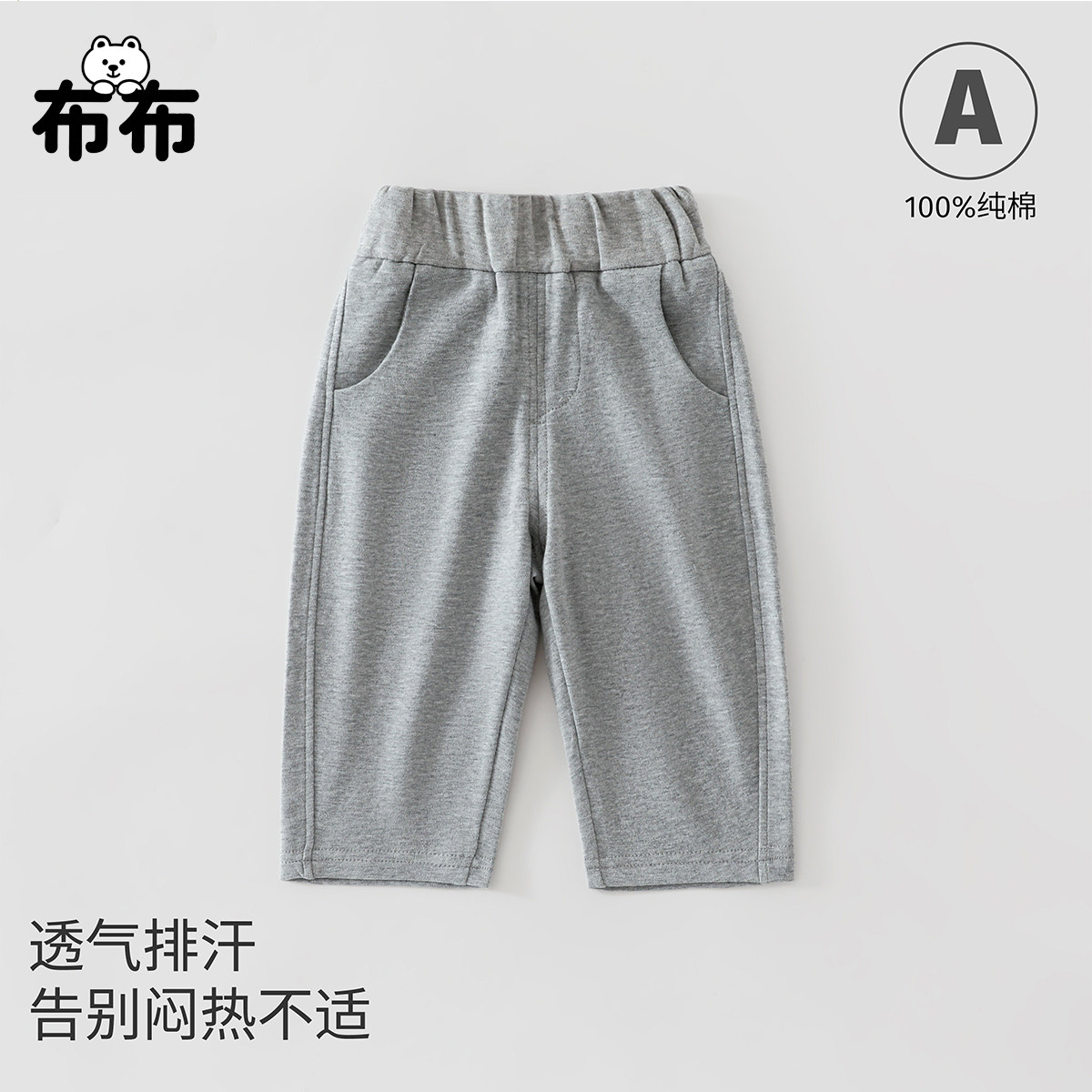 宝宝新款纯棉卫裤儿童春秋季百搭休闲裤男童女童春夏运动裤长裤