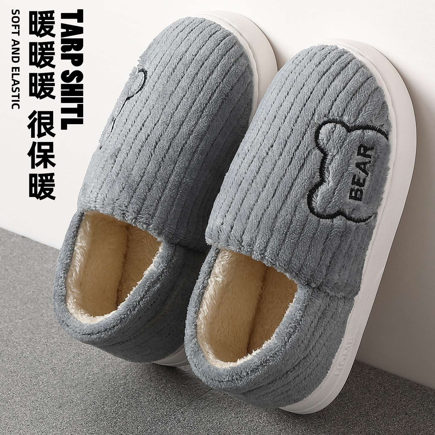棉拖鞋男款加绒毛毛鞋秋冬季保暖毛拖鞋2025新款居家室内女士