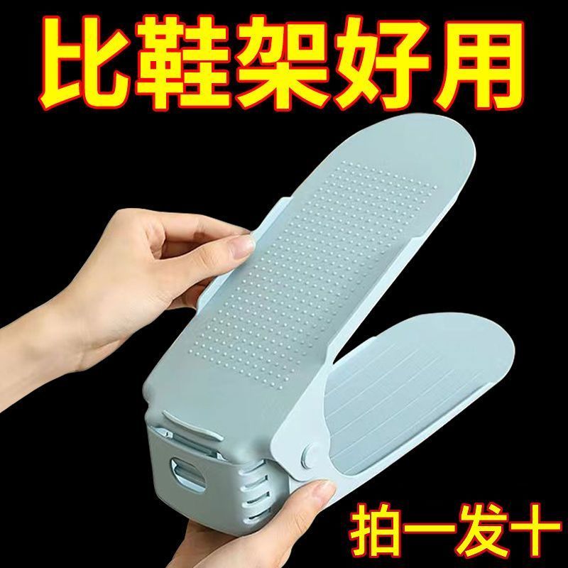 鞋架收纳神器省空间双层鞋托鞋柜可调节分层隔板整理放鞋子架10个