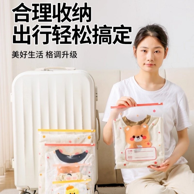 待产包收纳袋婴儿宝宝衣服专用分装袋入院母婴衣物防水透明密封袋