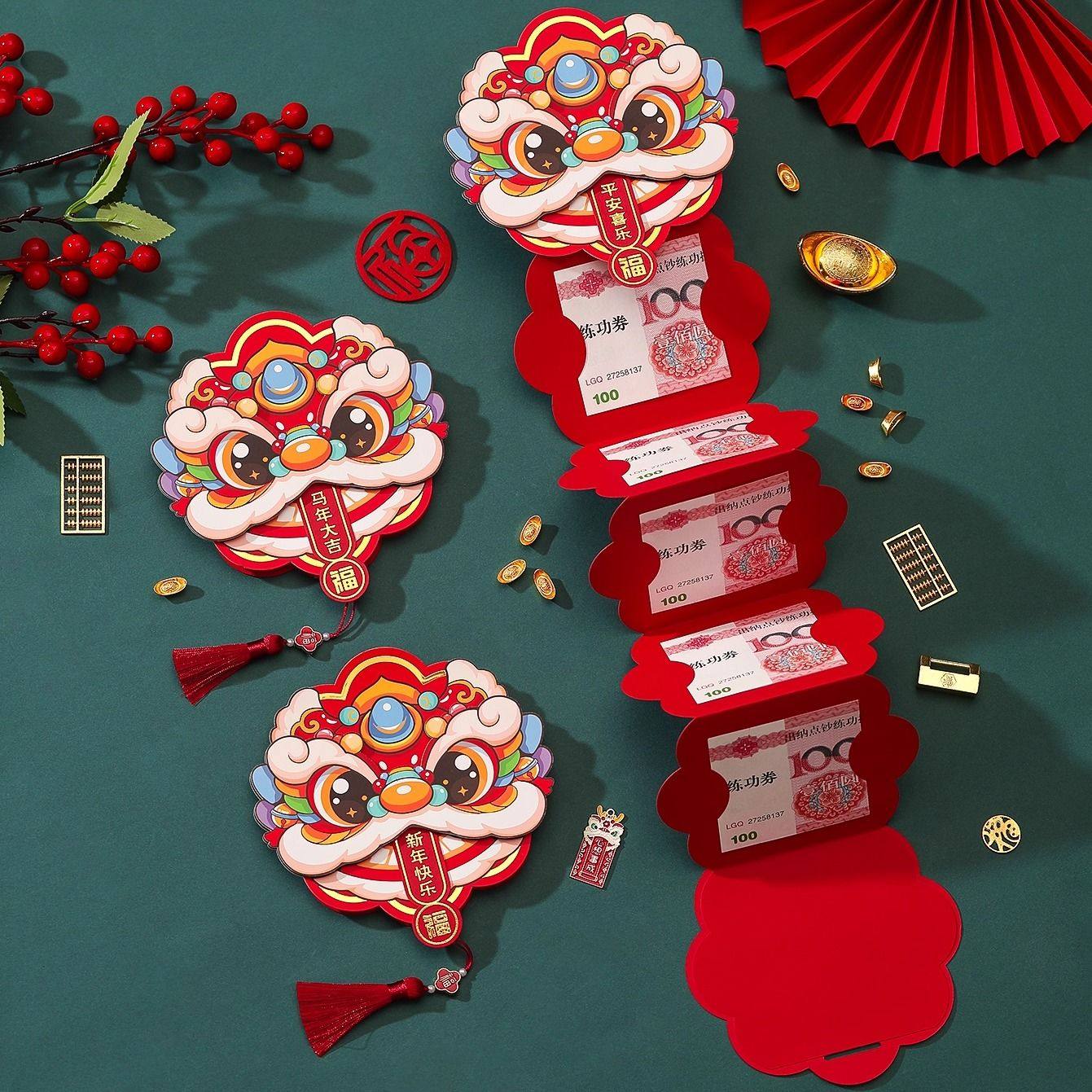 新年折叠红包袋2026新款马年创意个性利是封过年春节拜年压岁钱包