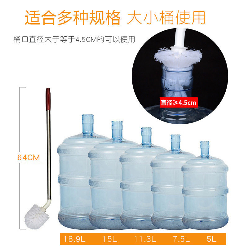 水桶刷子纯净水桶刷加长刷桶洗桶神器矿泉水桶刷长柄桶装水清洁刷