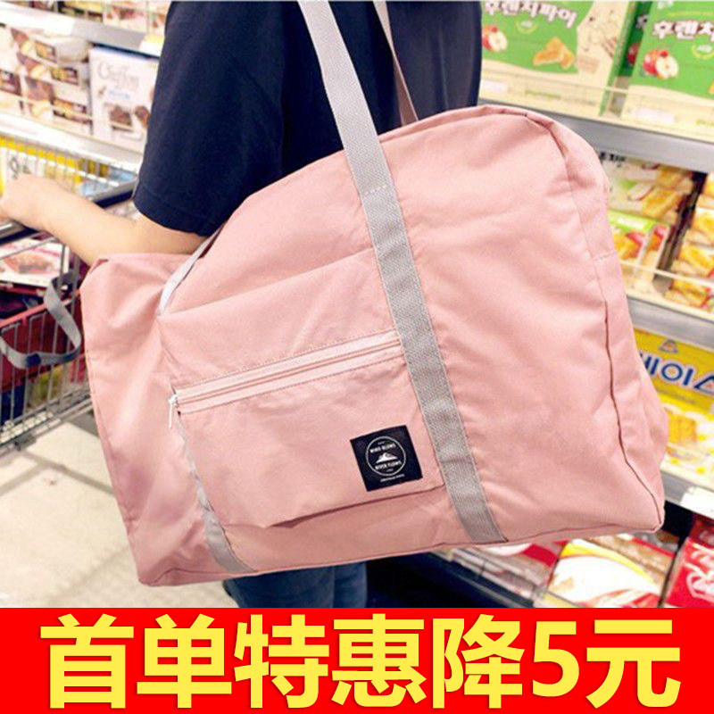 旅行包大容量可套拉杆箱的手提包出差便携收纳包短途轻便女行李袋