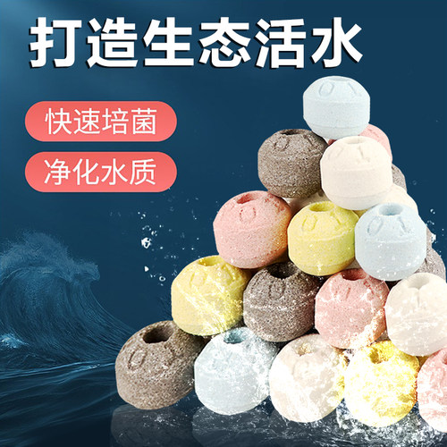 五色石英球鱼缸过滤材料培菌净水