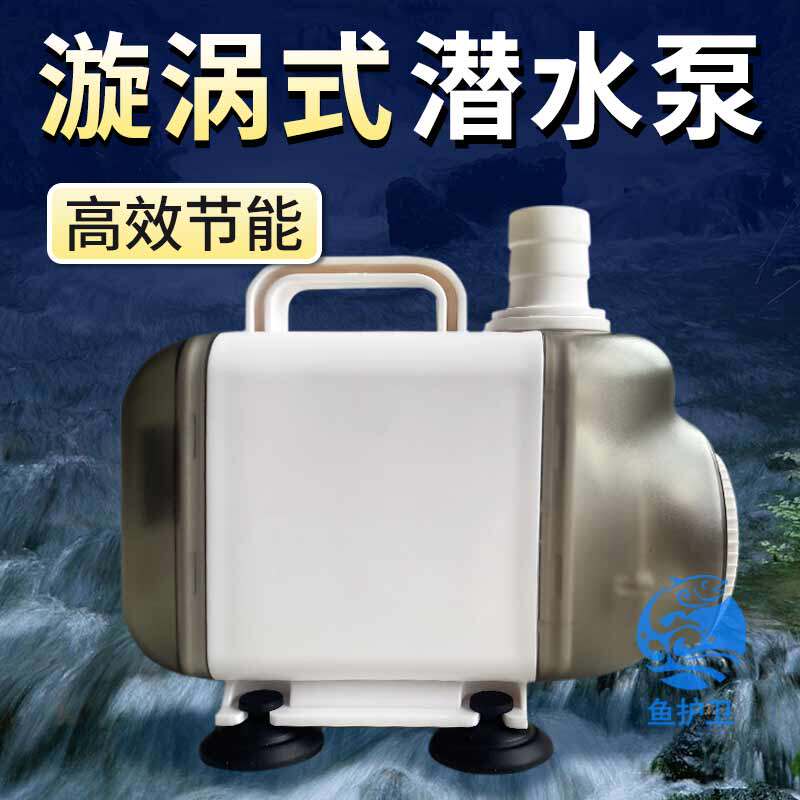 鱼缸潜水泵小型底吸泵静音抽水泵水族箱底循环过滤泵过滤仓专用泵