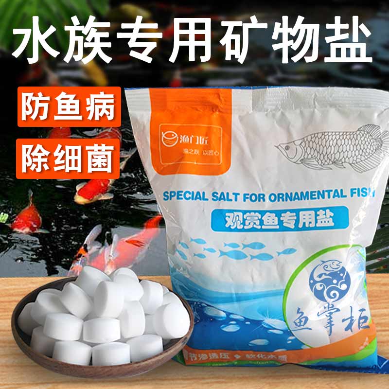 养鱼专用杀菌消毒黄粉进口