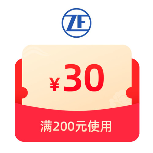 1元预定优惠券