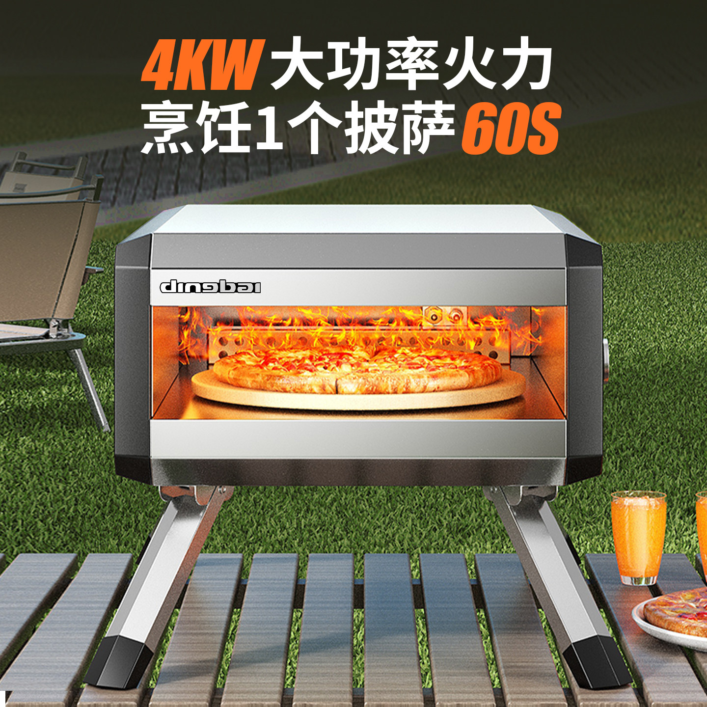 鼎百户外披萨炉便携式摆摊商用家用燃气12寸pizza烤炉比萨烤箱