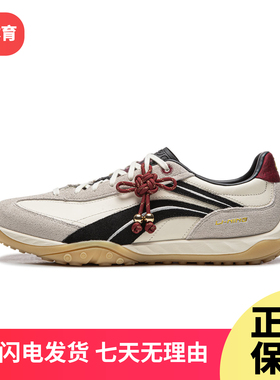 李宁孙颖莎同款心流男女同款运动休闲鞋2026春季减震回弹AGCW002