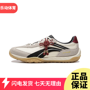 李宁孙颖莎同款心流男女同款运动休闲鞋2026春季减震回弹AGCW002