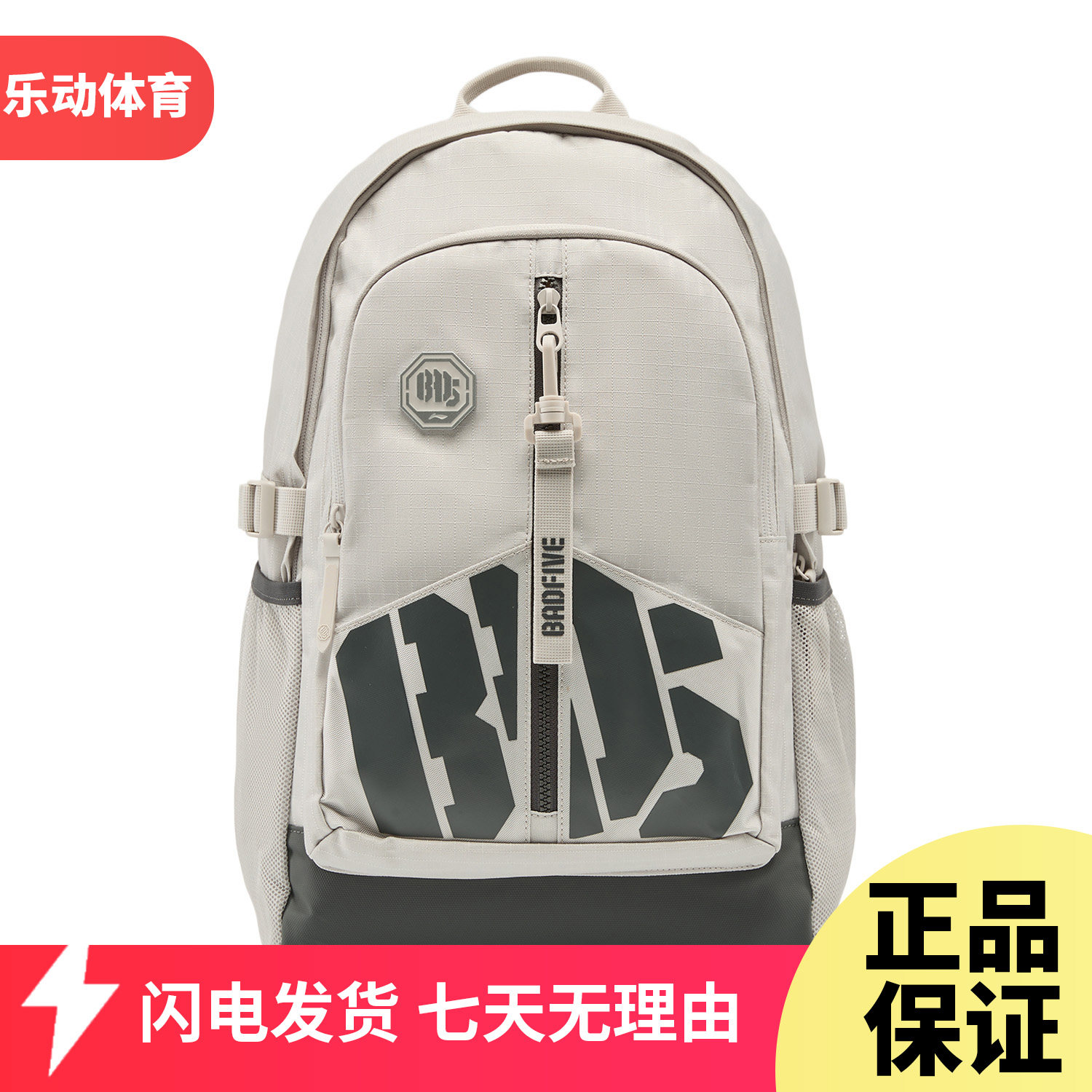 李宁反伍双肩包男女同款2026秋季新款防泼水大容量书包ABSW301