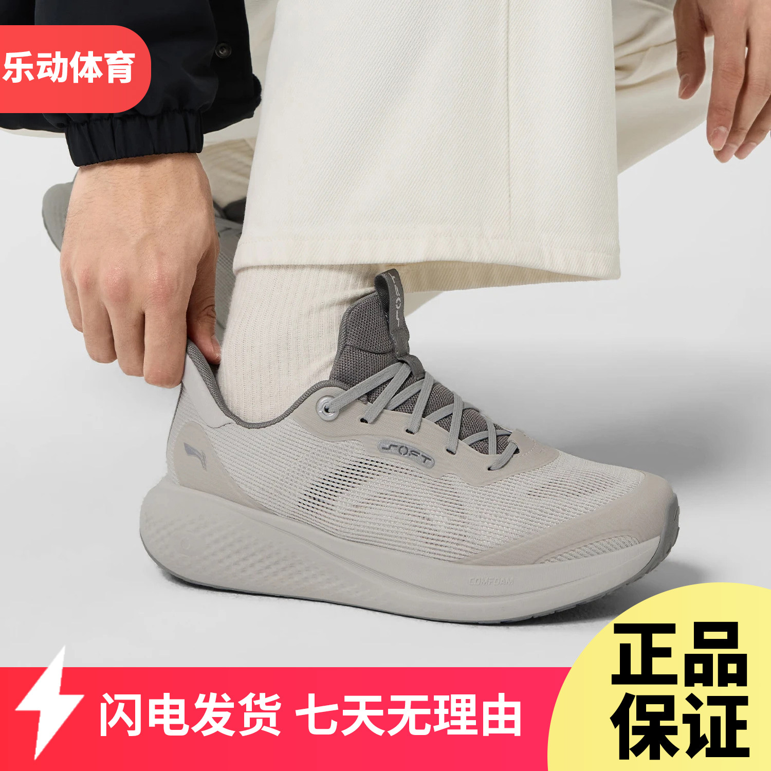 李宁SOFT GO3V2运动鞋男2026夏季网面透气柔软运动休闲鞋AGLW027