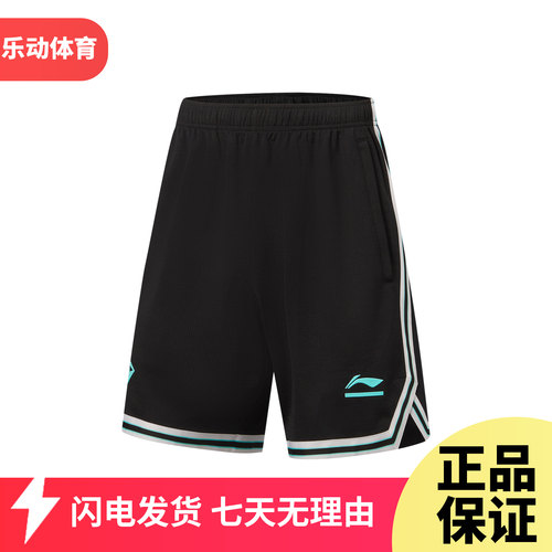李宁吉米巴特勒篮球比赛短裤男2026秋季速干凉爽运动短裤AAPW055