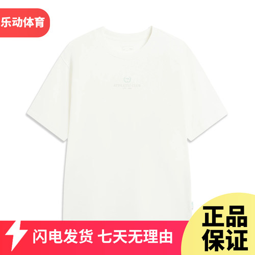 李宁运动休闲短袖T恤衫男2026夏季潮流宽松短袖文化衫AHSW285