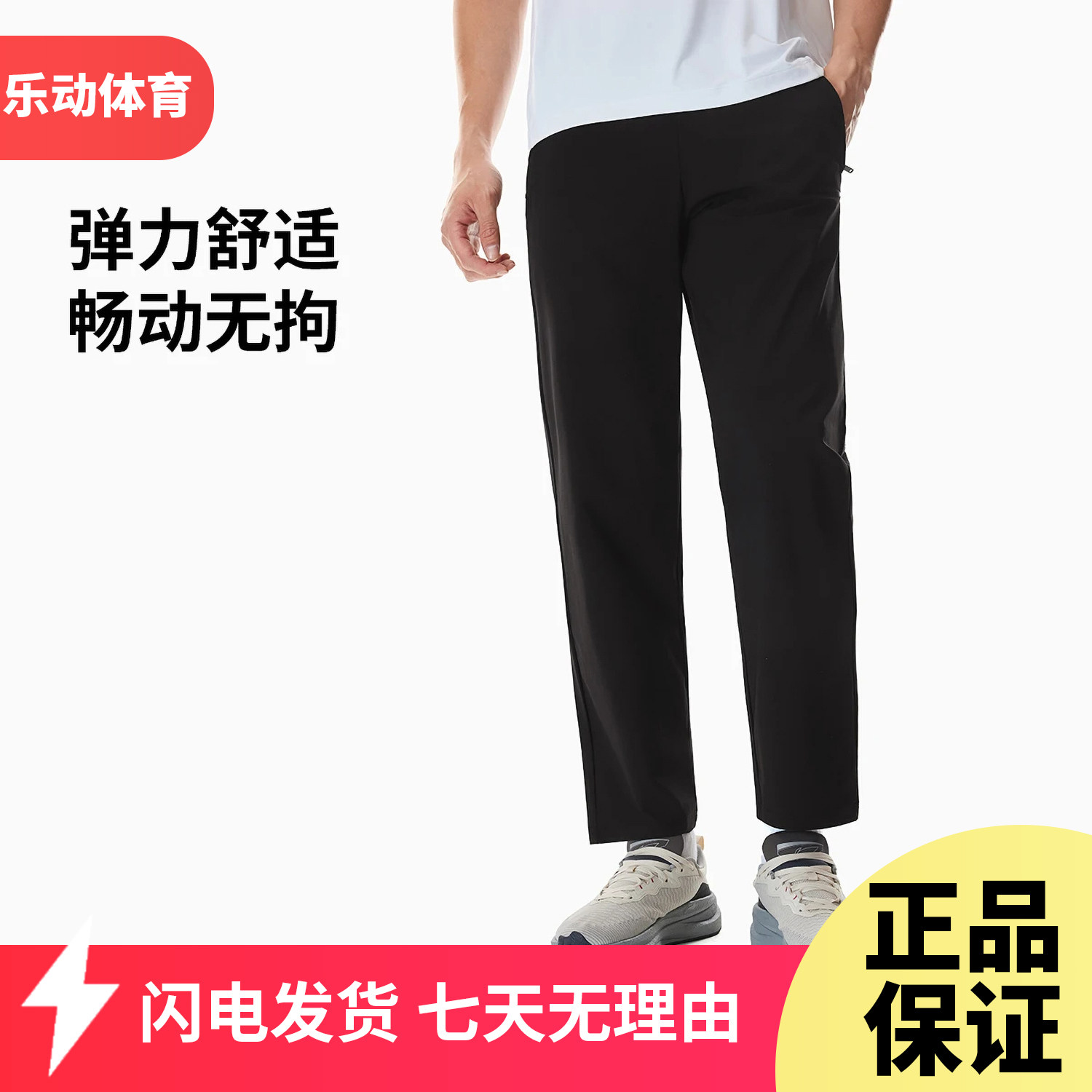 李宁许昕同款速干冰感运动长裤男2026夏季舒适针织直筒裤AKYW043