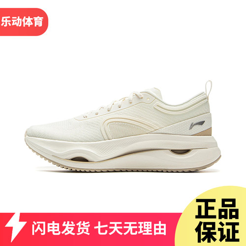 李宁惊鸿缓震保护跑鞋女2025夏季网面透气运动鞋潮流跑鞋ARHV002