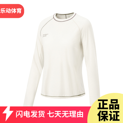 李宁健身运动长袖T恤衫女2026秋季速干凉爽长袖T恤ATLW134