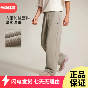 李宁吉米巴特勒篮球运动长裤男2025冬季直筒加绒保暖卫裤AKLVA99