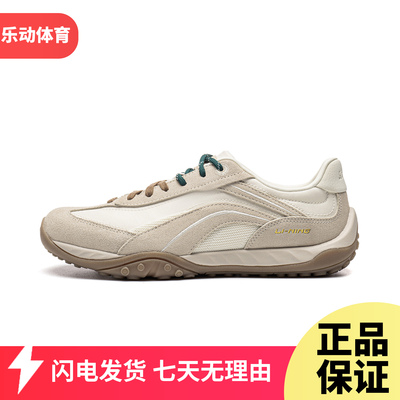 李宁菲林心流男女同款运动休闲鞋2026秋季新款舒适薄底鞋AGCW150