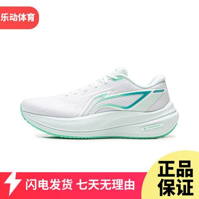 李宁越影5缓震跑步鞋男2026夏季透气体考体测运动鞋跑鞋ARHW003