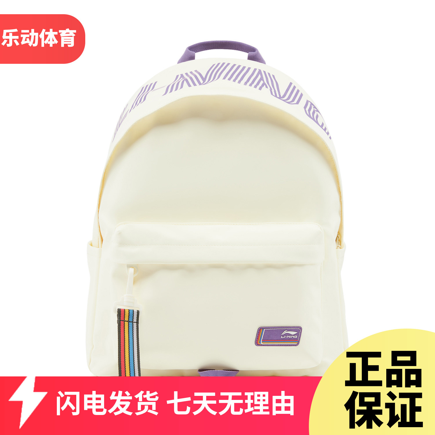 李宁潮流双肩包男女同款2026夏季时尚休闲背包实用书包ABSW205