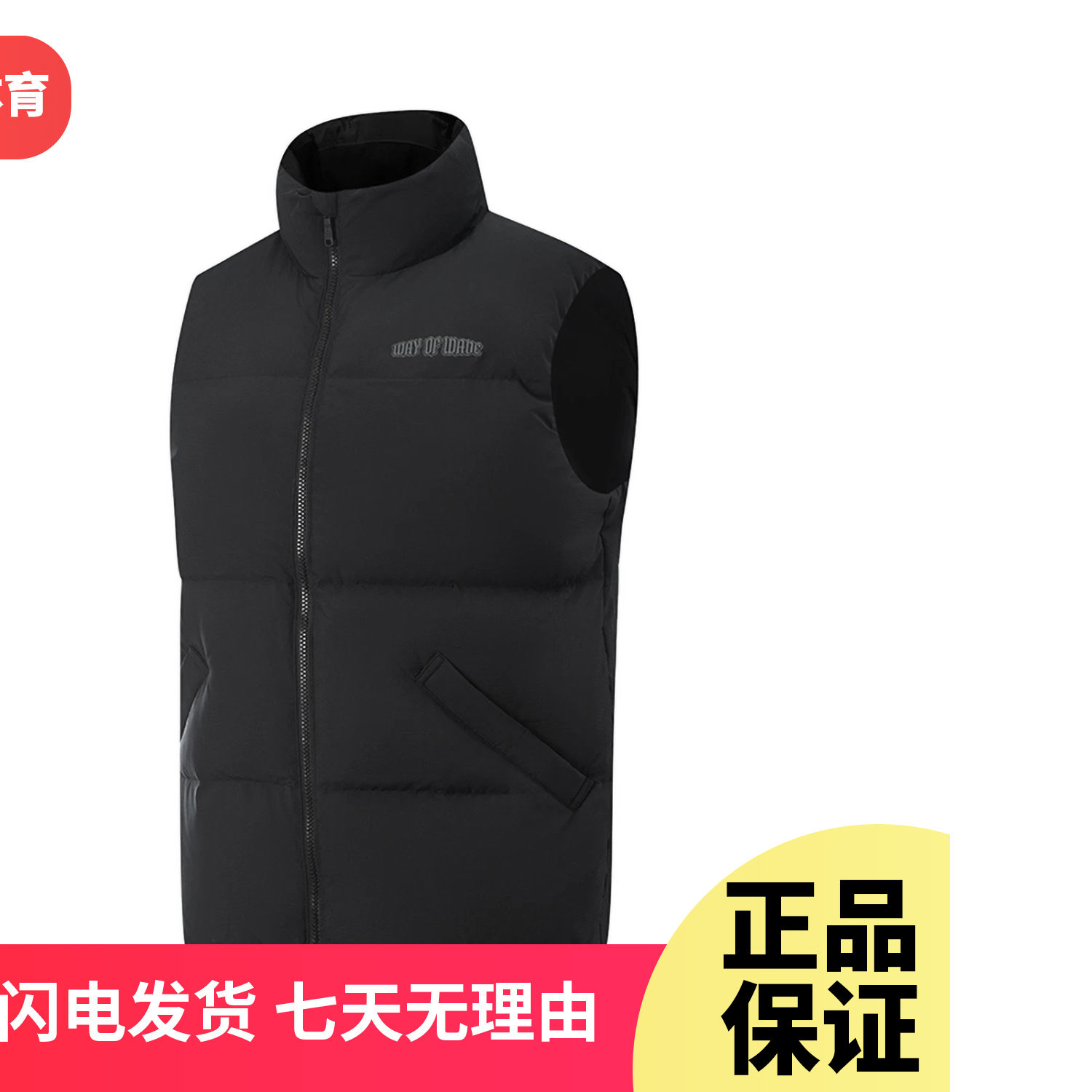 李宁韦德鹅绒运动羽绒马甲男2025冬季系防泼水保暖马甲AMRV079