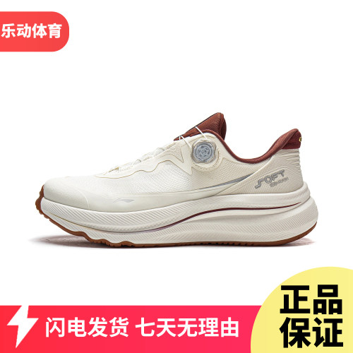 李宁SOFT GO MAX 2运动鞋男2026春季舒适软弹潮流休闲鞋AGLW011