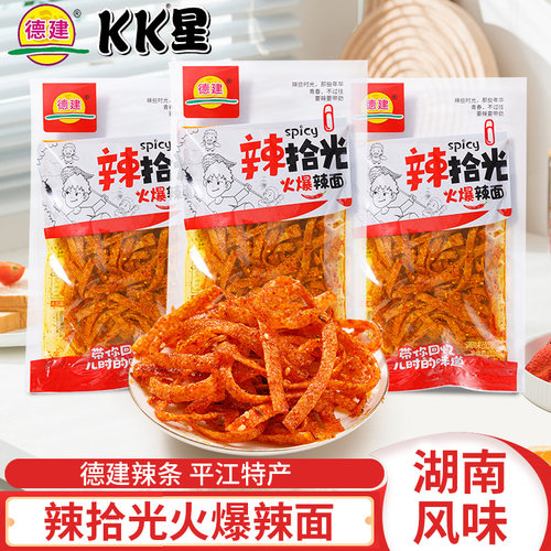 德建辣拾光火爆辣面116g零食