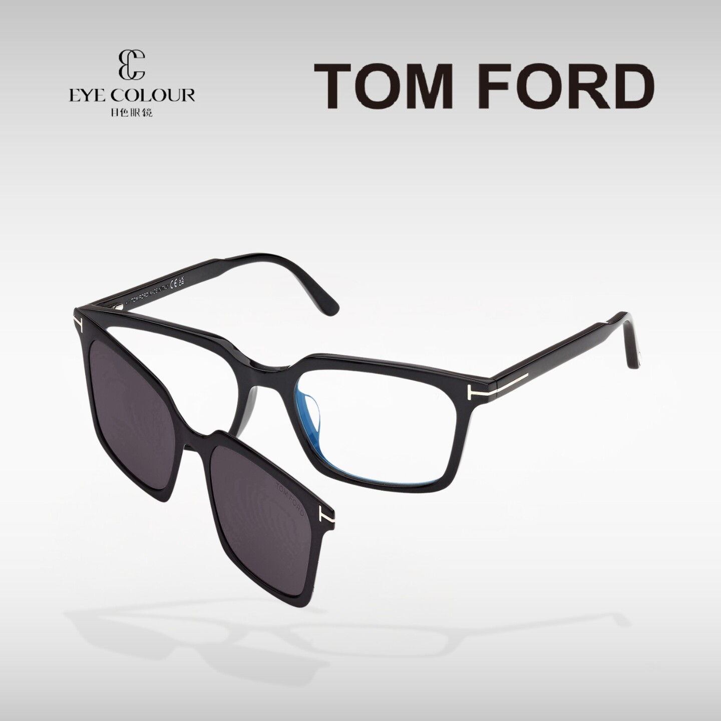 26年新款TOMFORD眼镜带磁吸夹片
