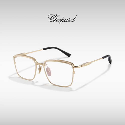 CHOPARD/萧邦钛金翻盖老花眼镜架