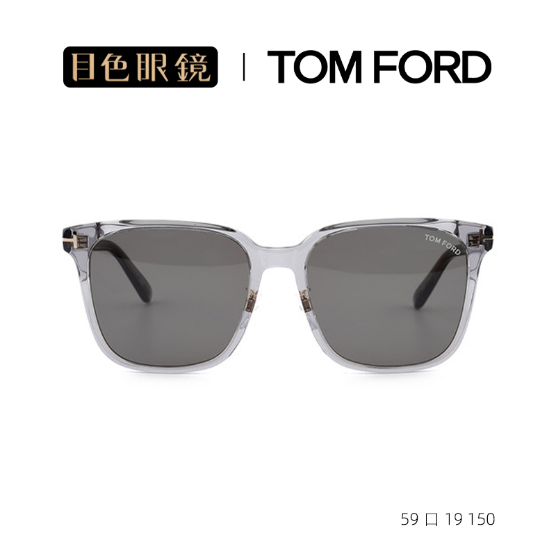 TOMFORD墨镜TF时尚方框太阳镜