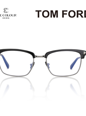 TomFord汤姆福特眉框板材眼镜框男女通用近视镜框可配眼镜片E201