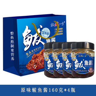 鲅鱼酱独鲅一方鲅嫂新鲜鲅鱼酱营养丰富0添加顺丰包邮