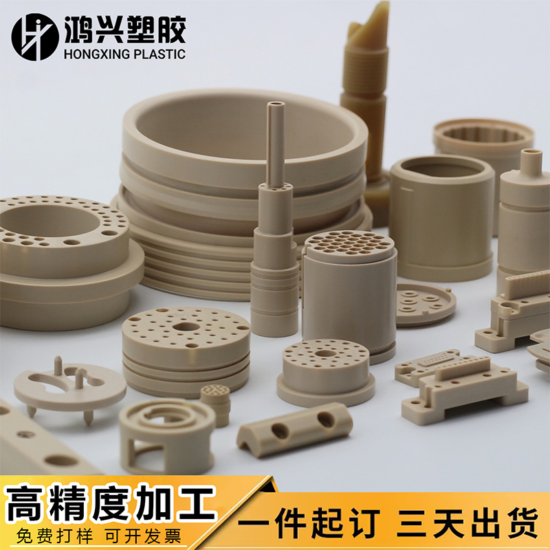 PEEK高精密零件五轴车铣复合加工