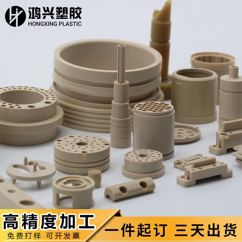 PEEK高精密零件五轴车铣复合加工
