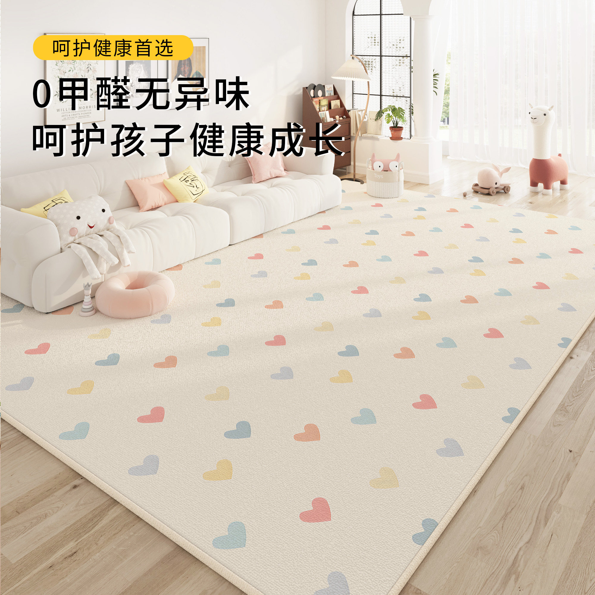 地毯客厅多巴胺儿童房卧室婴儿加厚游戏垫防水免洗可擦洗床边毯